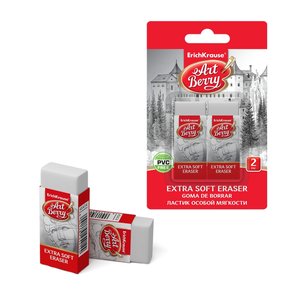 Guma ArtBerry® Extra mäkká, 2 ks-1