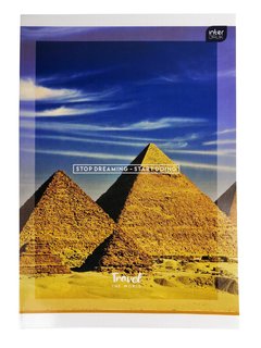 Zošit Pyramídy, 465-1